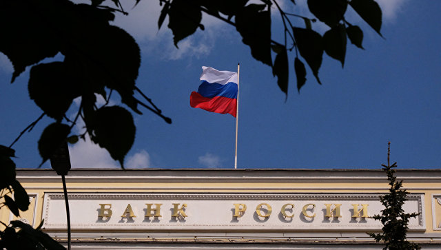 Флаг на здании Центрального банка РФ. Архивное фото Флаг на здании Центрального банка РФ. Архивное фото