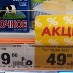 ФАС: изменение НДС не должно влиять на стоимость социально значимых продуктов — Новости на Вести.ru