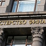 Минфин разместил ОФЗ на 26,59 млрд рублей под 14,61% годовых — Новости на Вести.ru