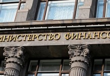 Минфин разместил ОФЗ на 26,59 млрд рублей под 14,61% годовых — Новости на Вести.ru