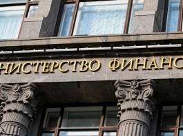 Минфин разместил ОФЗ на 26,59 млрд рублей под 14,61% годовых — Новости на Вести.ru