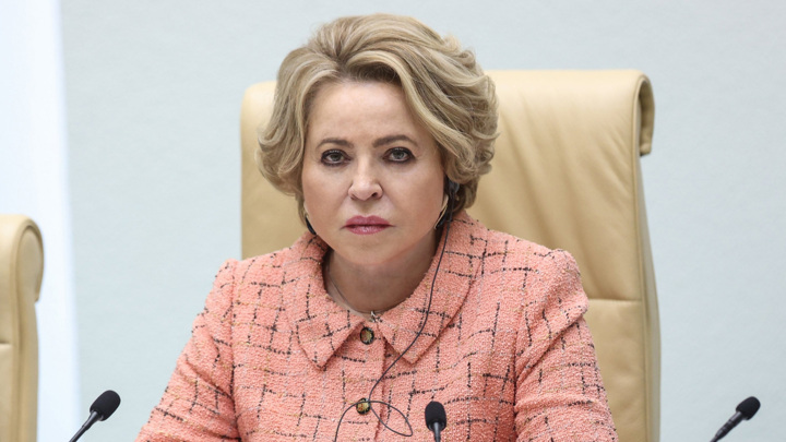 Матвиенко: условия выдачи семейной ипотеки не способствуют повышению рождаемости - Новости на Вести.ru